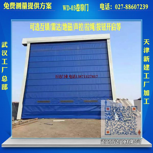 播州堆积门