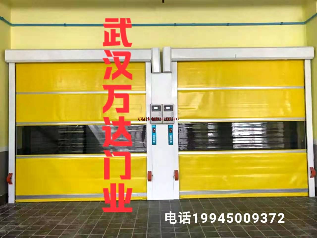 播州柔性大门